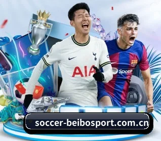 soccer-beibosport.com.cn APP 界面
